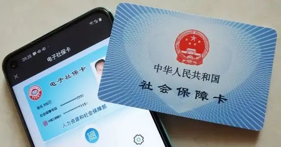 电子社保卡亲情服务,你给家人开通了吗?