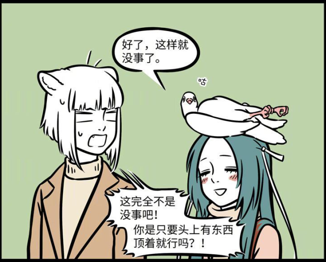 非人哉:孙悟空干燥到掉渣 海燕被大风吹走 精卫任意找