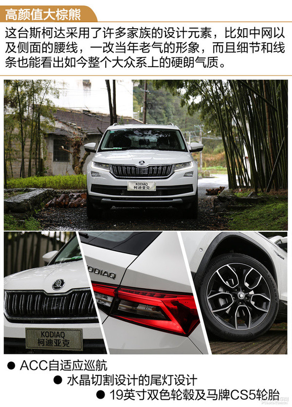 本田CR-V亮眼 车展最值得关注的合资SUV