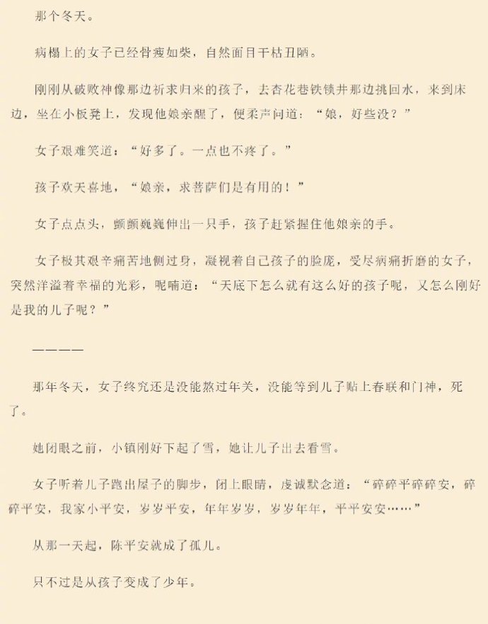 我的名字叫做安简谱_月亮代表我的心简谱(3)