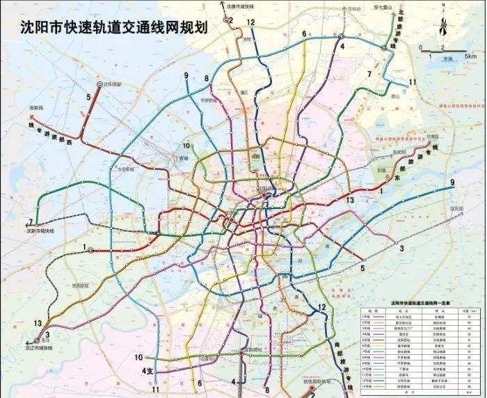 沈阳地铁九号线北延线挺进荷兰村,丁香湖,造化,平罗受益!