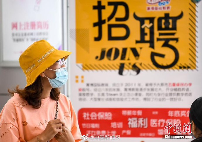 人口受教育_中国教育人口图片(3)