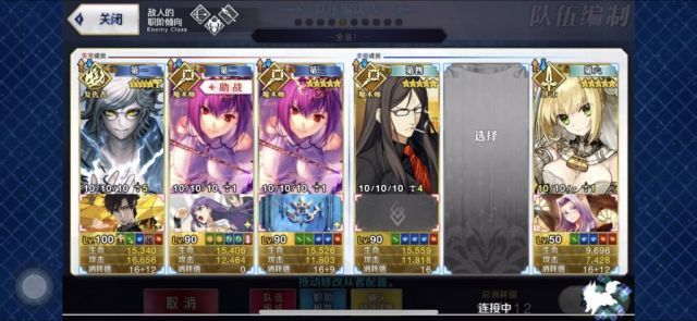 fgo:伯爵单核起源弹4t南丁圣诞高难