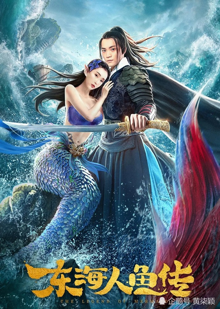 蓬莱人口音(2)