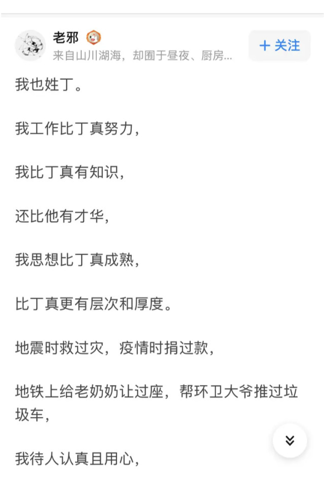 什么不逢时成语_成语故事图片(3)