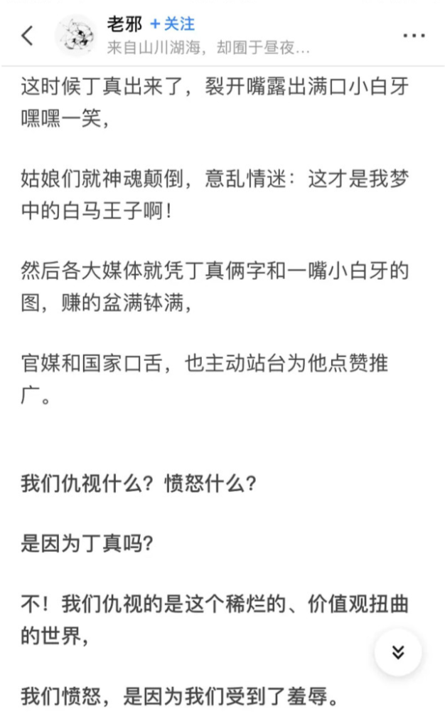 什么不逢时成语_成语故事图片(3)