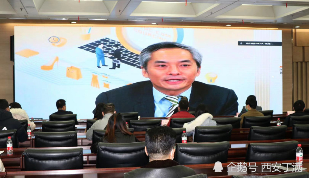 香港贸发局数码业务部总监温少文通过云端连线的方式介绍"贸发网采购