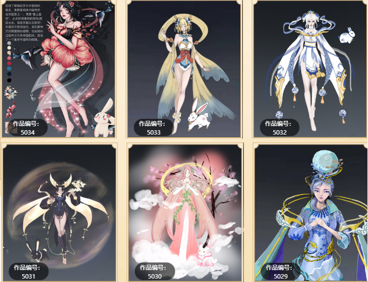 嫦娥源梦第一名锁定,710点券别乱花,杨玉环最美史诗突袭