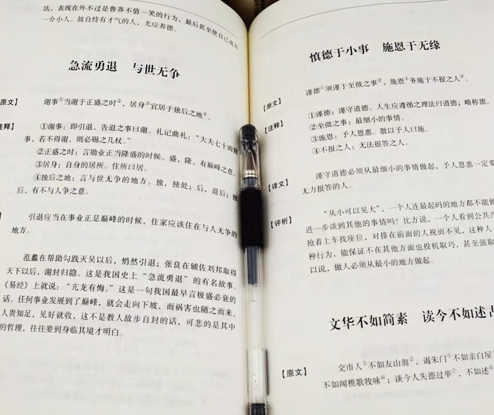 依你说人穷人富不一样曲谱杨红霞_横财不富穷人命图片(3)