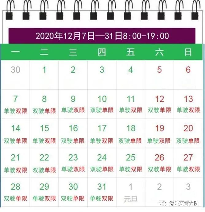 滑县人口量_滑县地图(3)