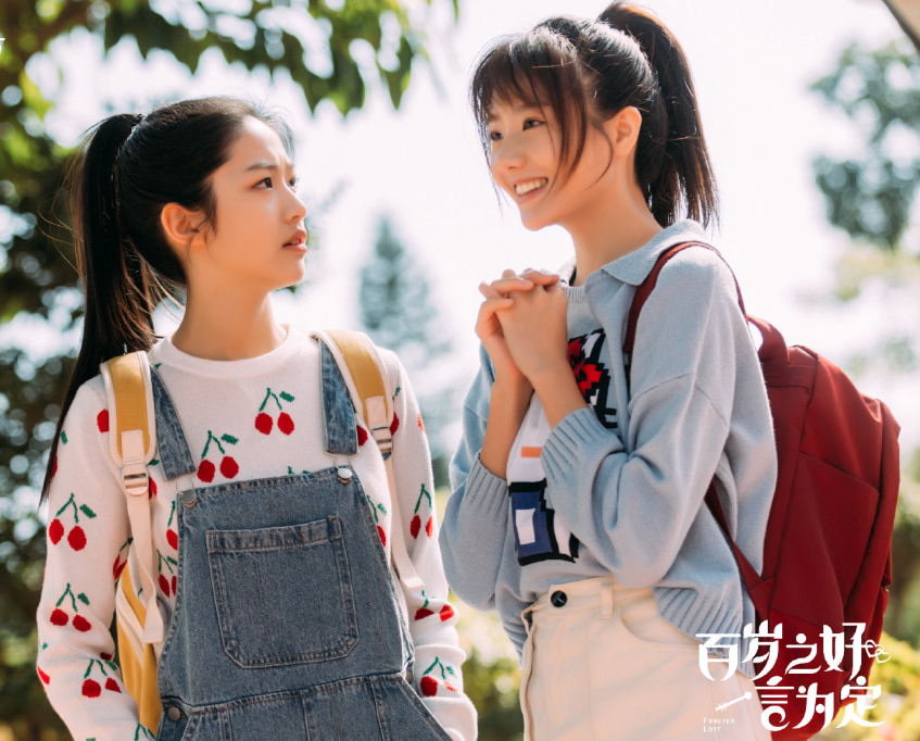 百年婚纱店完整剧情_百年婚纱店杨凯迪(2)