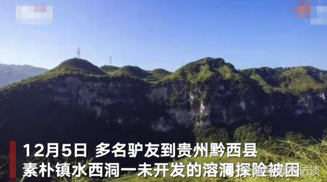 黔西县多少人口_黔西县水西公园图片(3)