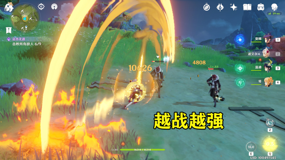 原神:四星白影剑,五星天空之傲,女仆的毕业武器到底是