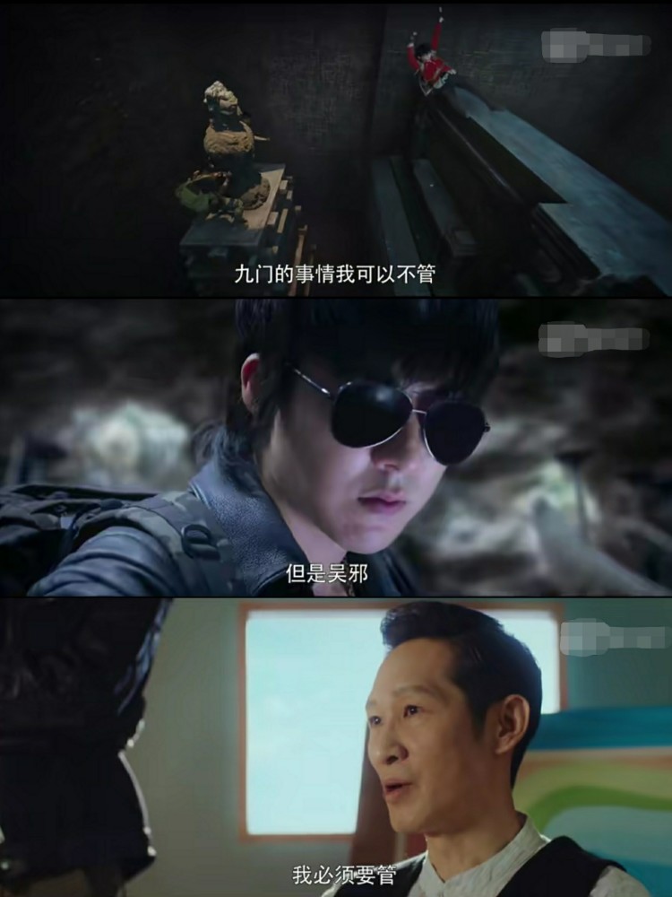手握当代九门实权的吴二白偏偏是吴邪的二叔