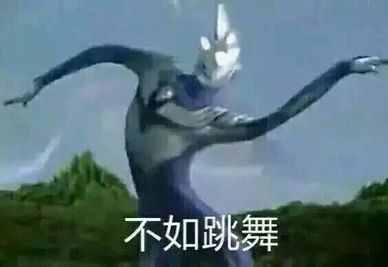 奥特曼表情包丨你们是我带过最差的一届奥特曼沙雕又可爱