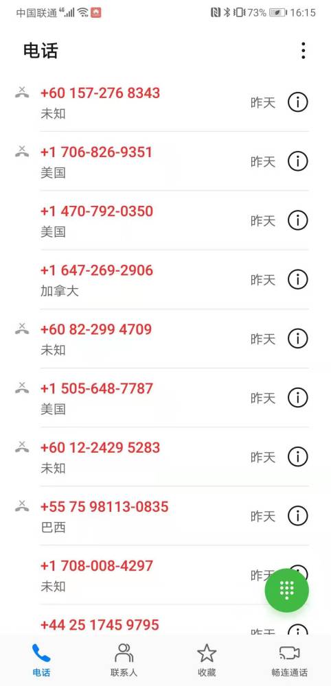 突然接到很多国外骚扰电话