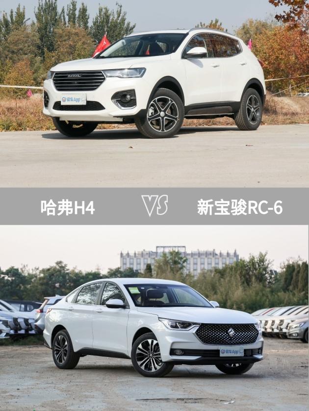 车型:哈弗h4 2020款 乐享版 1.5t 双离合悦 国vi 指导价:10.