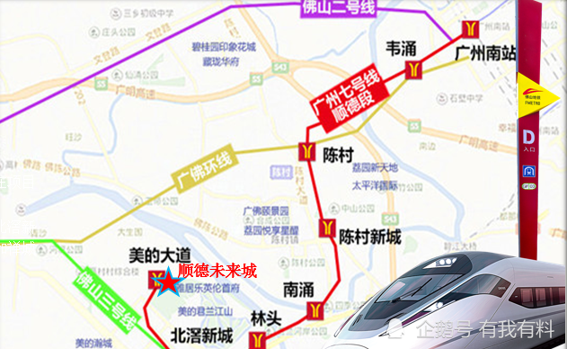 广州地铁7号线西延段线路图