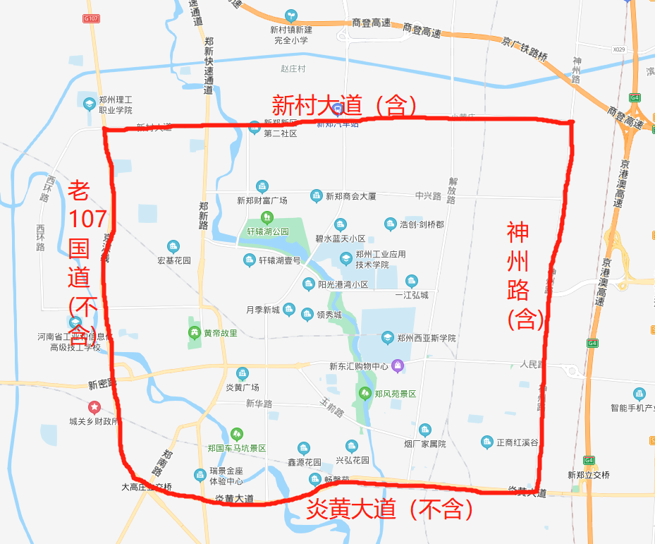 龙湖 3.航空港区 时间段:12月10日-12.31日单双号限行区域公布!