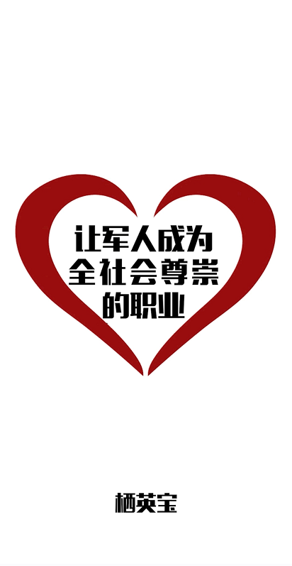 "栖霞名片"再升级!让退役军人就业创业更有保障