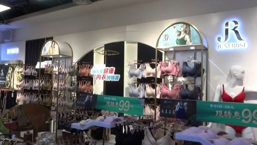 傲峰内衣_傲娇萌萌内衣写真(3)