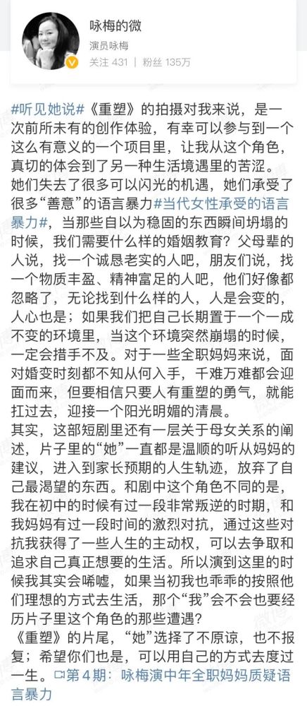 逆境简谱_逆境重生的图片(3)