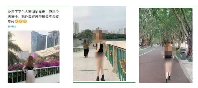 地点在南宁民族大道航洋国际附近的人行天桥上,图片中女子裸露下半身
