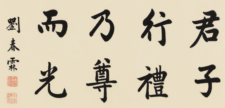 朝什么伪成语_成语故事简笔画(5)