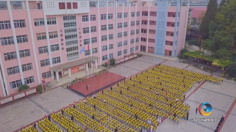 【六枝融媒】六枝特区第六小学:文明花开满园香