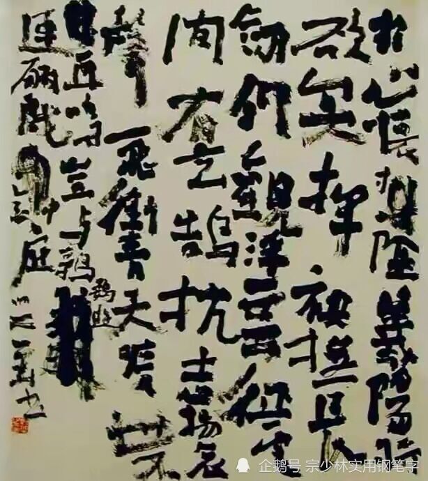 获奖丑书沉渣泛起,如何面对中国古典书法?带你走进魏碑书法世界