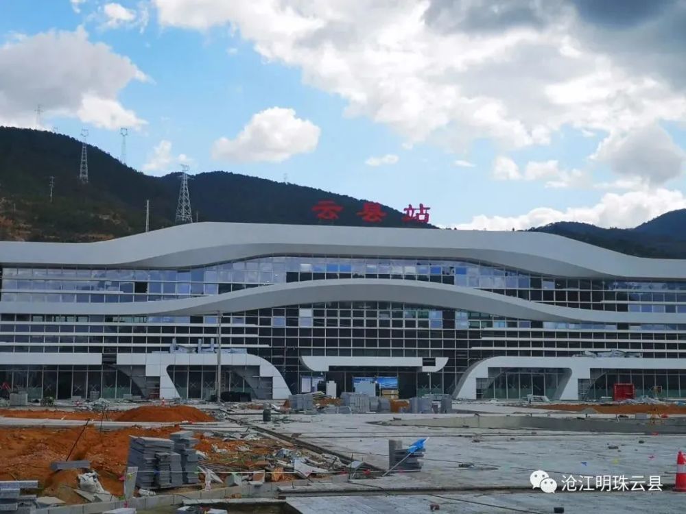 云县火车站建设工程正紧锣密鼓扫尾(图)