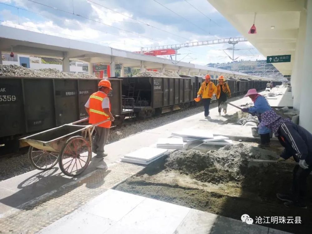 云县火车站建设工程正紧锣密鼓扫尾(图)