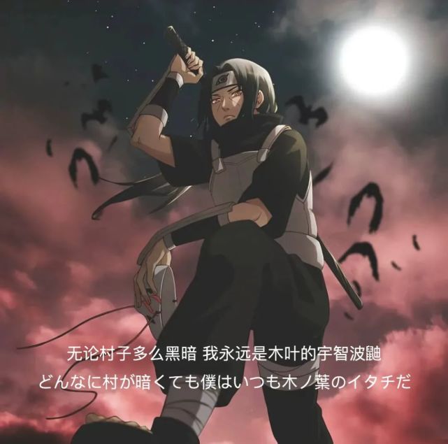 文案#鼬先生,下雨了