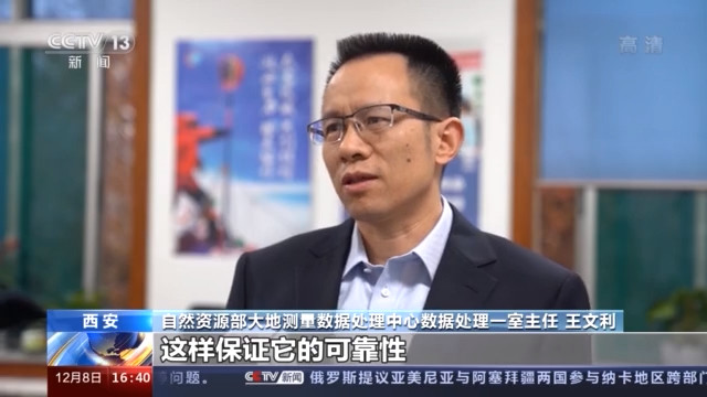 央视记者 杨潇:数据处理中心里,实际上并不是所有的人都在围绕珠峰