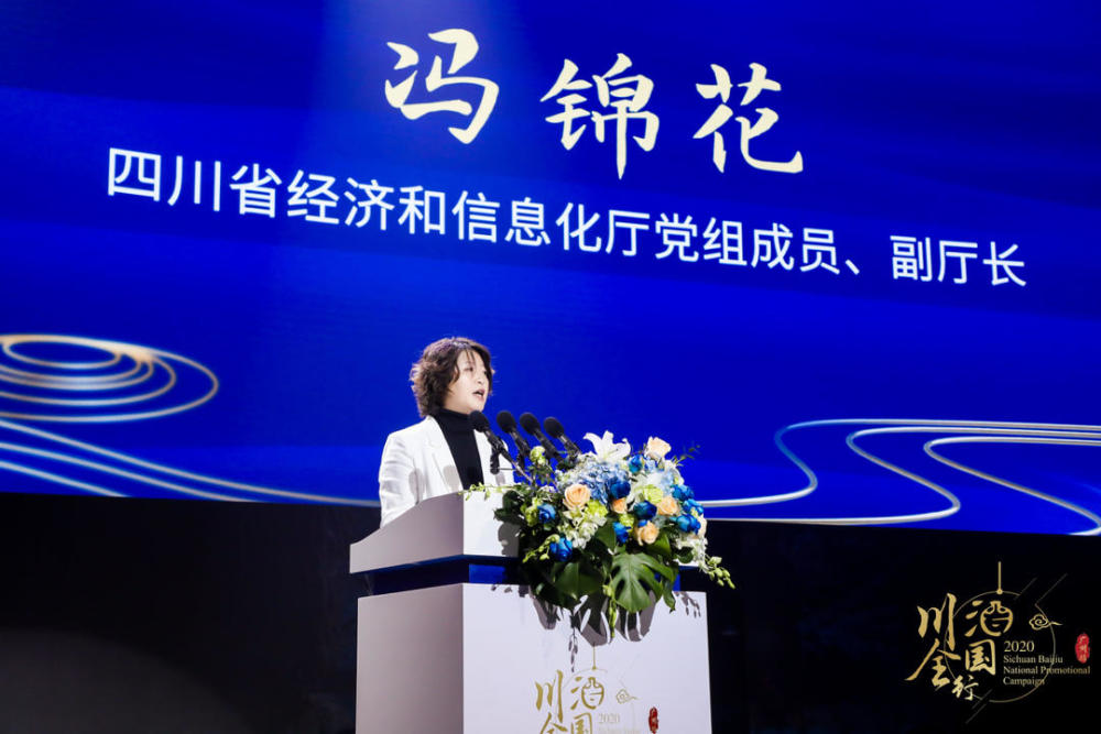 冯锦花