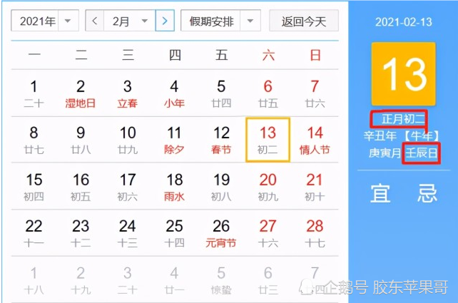 成语民什么俗_成语故事图片(2)