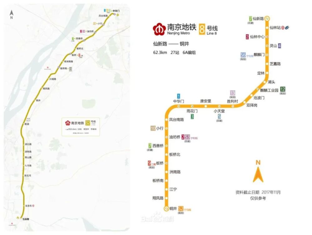 实际上,南京地铁8号线已经很久没有官方消息流出,上图南京地铁的官方