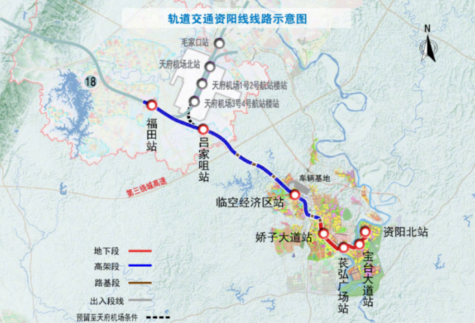 成都地铁资阳线终于动工:耗资129亿,快来看看经过你家