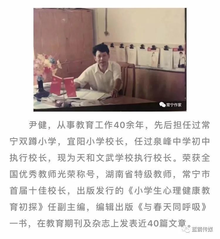 尹健传承中华龙狮文化一直在路上