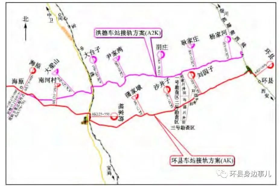 庆阳境内又将增加一条铁路