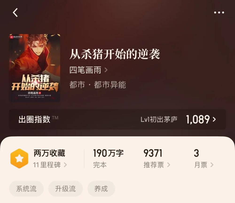 都市完本小说排行榜_僵尸小说完本排行榜(3)