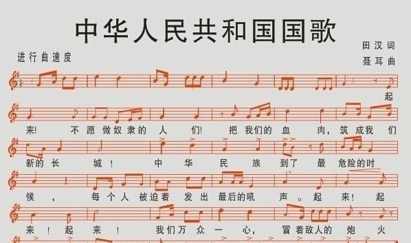 日本的国歌仅28字将其翻译成中文才发现日本人的野心有多大