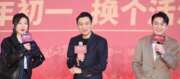 刘德华为了《人潮汹涌》还是很拼,卖力宣传号召票房