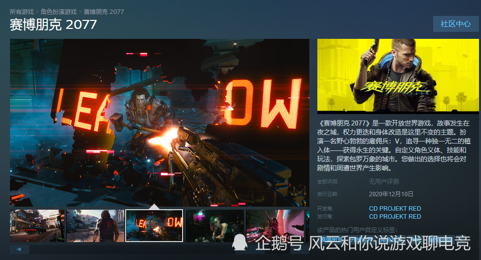 为了《赛博朋克2077》steam终于出手了!所有盗版网站均遭下线处理