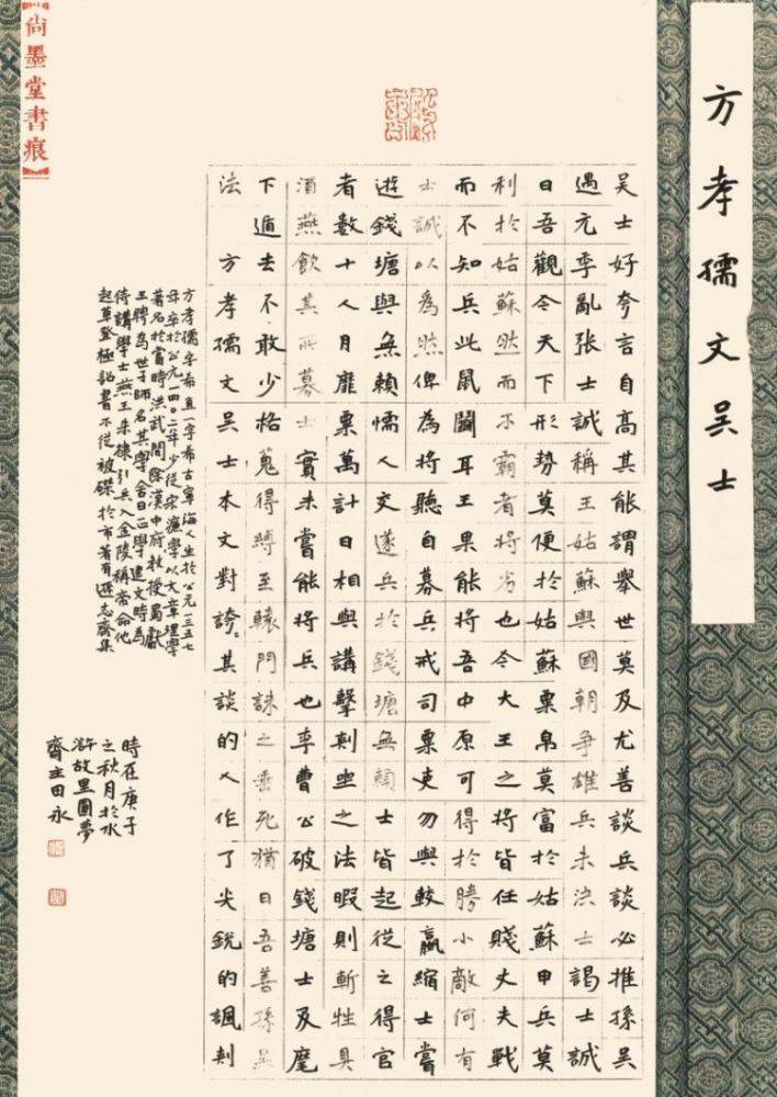 征集23480件作品,第二届