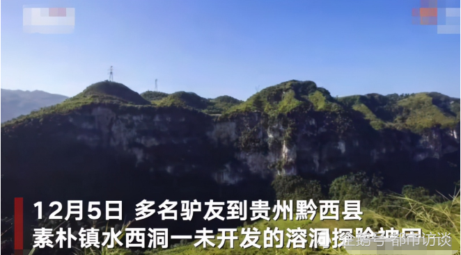 黔西现有人口_黔西县城