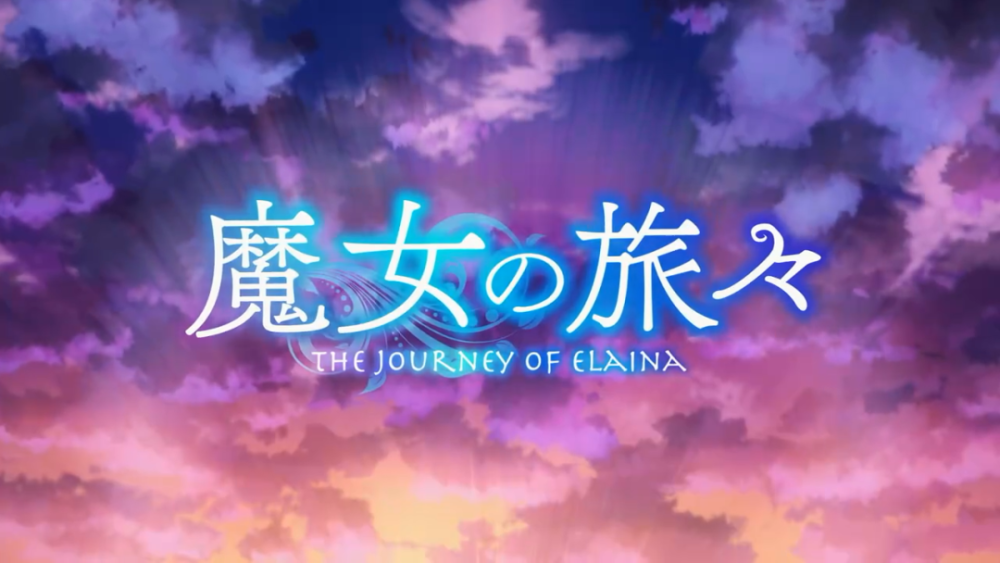 新番点评魔女之旅