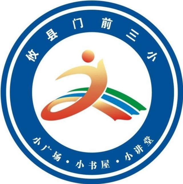 攸县门前三小凝聚乡村高质量发展