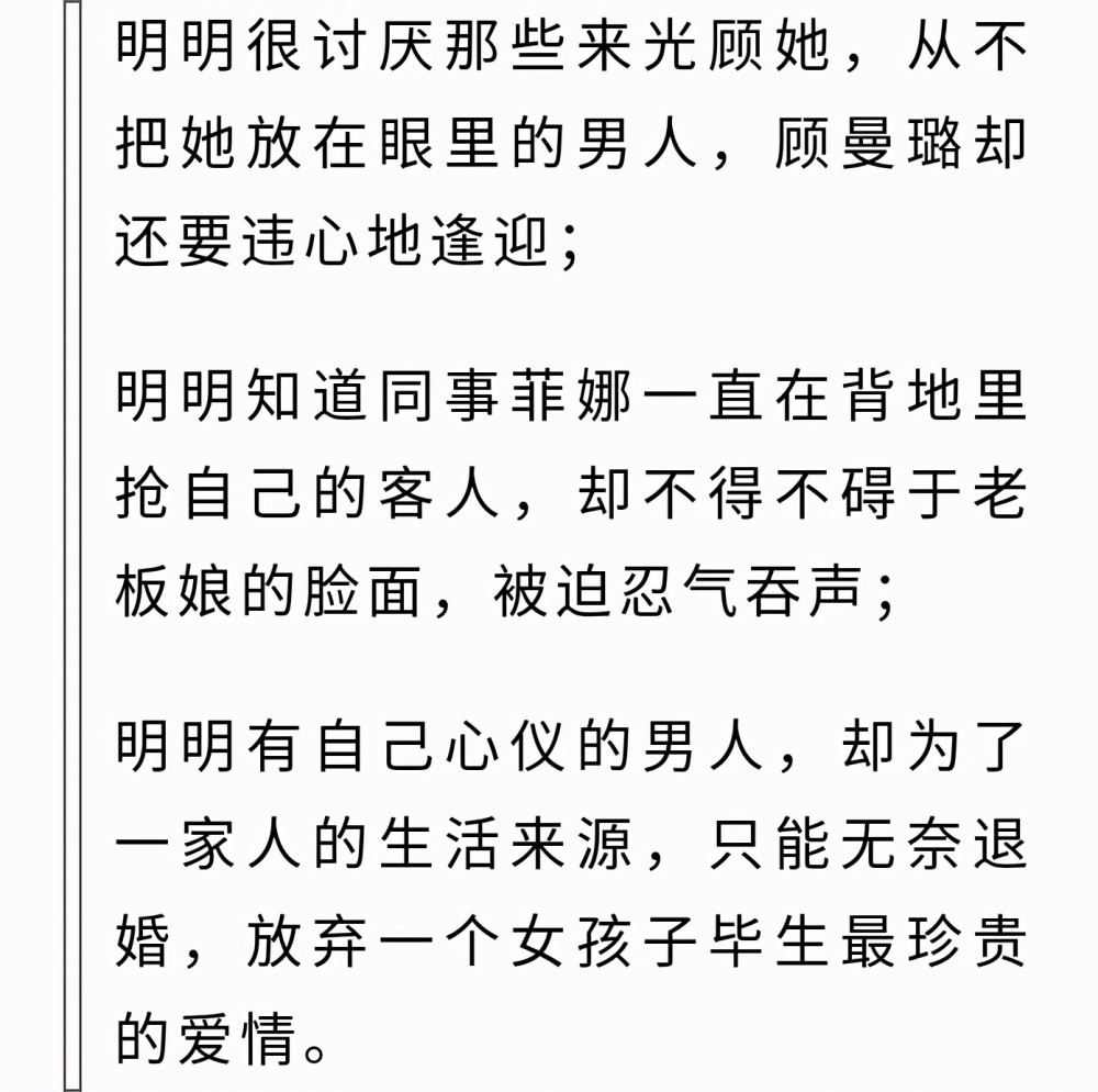 半生缘简谱_半生缘 陈兴玲词 年占华曲(2)