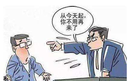 单位劝退员工赔偿标准是什么 单位劝退员工应该怎么赔偿